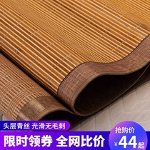 One meter two summer single student dormitory 1 0 meter bamboo mat 1 5 double-sided carbonized Mat 1 2