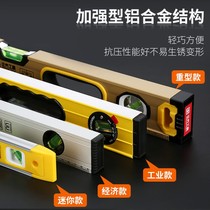 Taiwan tool aluminum alloy magnetic level high precision multi-function level measuring instrument
