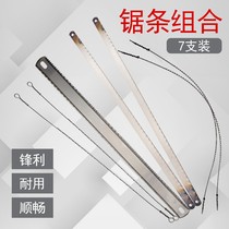Woodworking universal drawing saw blade steel wire saw blade double-sided woodworking saw blade 300mm multi-sided wire saw blade carved saw blade