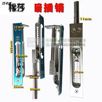Stainless Steel Universe Inserts Gate Kenderki Door Bolt anti-theft primary and secondary fireproof door zinc alloy concealed pin
