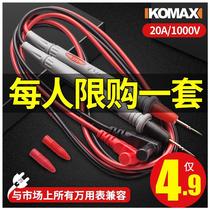 福禄克通用 特尖表笔特细表笔 镀金 通用万用表笔 1000v  110