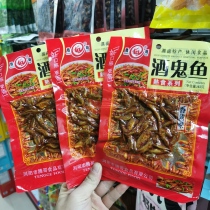 Xiangdae Wang Tengo Wine Ghost Fish Savory Spicy Little Fish Paparazzi ready-to-eat snacks and spicy casual little fish to dry down the wine