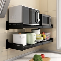 Retractable microwave oven rack wall-mounted oven shelf rice cooker rack kitchen rack wall free of punching
