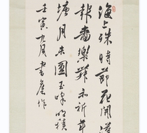 Republic of China Pu Ru Xing Book Five-Yan Rhyme Poetry Axis Electronic Picture Decoration Painting Identification of Chinese Painting Materials