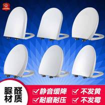 Universal Roven toilet cover household accessories toilet cover hotel Senna toilet cover old-fashioned damping ring cover
