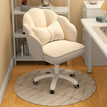 Computer chair home swivel chair comfortable sedentary office chair desk chair girl bedroom study backrest makeup chair
