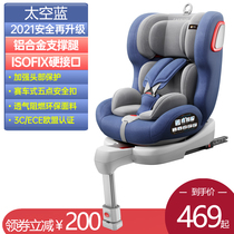 360 degrees Rotation of children Car safety seats 0-12-year-old baby onboard with sitting recliner ISOFIX4-7