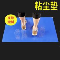 Hotel hospital home home door tape paper operating room experiment sticky dust dust floor mat sole