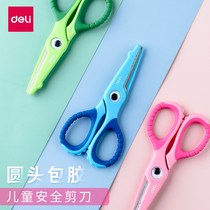 Crocodile childrens small scissors baby scissors are safe handmade and do not hurt hands. Kindergarten Art special students carry portable round head plastic small scissors
