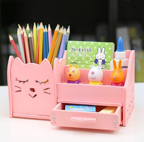 Multifunctional pen holder storage box creative fashion cute girl heart Korean hipster student desktop ornaments office
