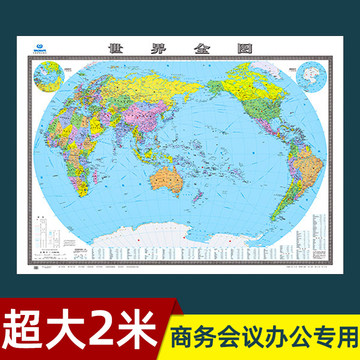 世界地图2024最新版高清超大号-世界地图2024最新版高清超大号促销价格
