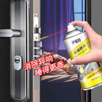  Liquid butter spray Automotive household door lock bearing gear anti-rust and high temperature resistant hand spray mechanical grease