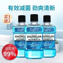 Mouthwash 3 bottles to remove bad breath clean mouth * bacteria dental calculus to dissolve oral cleaning mouth mouth water portable