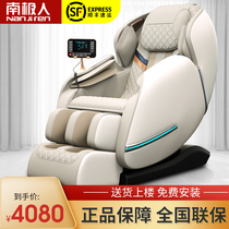Antarctic double SL rail massage chair household full body luxury automatic multi-function electric small space capsule