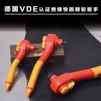 VDE high voltage resistant 1000V insulation two-way fast labor-saving ratchet wrench hardware tools electric car repair wrench