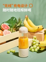Joyoung Jiuyang L3-LJ150 multifunctional home portable mini electric portable hand cup fried juice machine