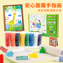 Childrens finger paint set children washable non-toxic handprint painting graffiti baby palm watercolor painting book