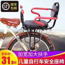 Electric bicycle rear child seat bicycle baby seat folding car safety seat thickened seat seat rear