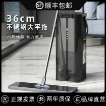 Large flat mop home hand-free hand wash a net mop bucket lazy man mop the ground artifact dry and wet scratch