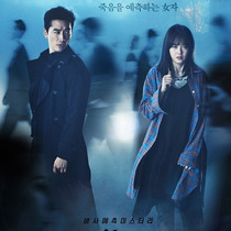 Korean drama Black Messenger of the Underworld Song Chengxian Gao Yala] Cantonese] D5