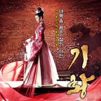 Korean drama Queen Qi Hezhiyuan Zhu Zhenmochi Changxu] Cantonese] HD D10]