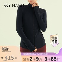 SKYHAN Breathable Stand Collar Sports Jacket Top Women Long Sleeve Autumn Winter Running Training Full Zipper Yoga Fitness Clothes