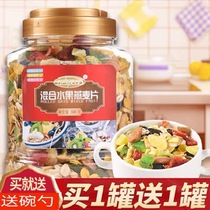 Oatmeal No Sugar Low Fat Weight Loss Special Degreasing Ingredients 0 Fat Staple Food Breakfast Ready-to-eat And Lose Weight No Sugar