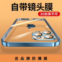 iphone13promax mobile phone case new with lens film Apple 13 protective cover 12 anti-drop transparent one ip 13 advanced sense female fashion original Tide pro male max suitable