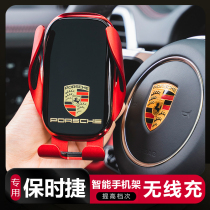Special modification accessories for Porsches new Cayenne Macan Paramera 718 car mobile phone holder