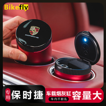 Suitable for Porsche new Cayenne Macan Palamera 718 car ashtray modification interior decoration supplies