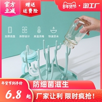 Baby bottle drain rack baby supplies rack hanging drainer baby water cup storage drying rack bracket
