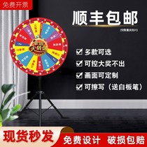 Lucky draw turntable lucky big turntable rewritable activity props lottery award entertainment turntable company store celebration opening turntable