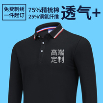 Long sleeve polo shirt custom work clothes embroidery team cultural advertising T-shirt printing logo workwear factory clothes