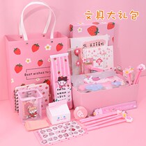 Stationery set gift box Net red girl heart Childrens school supplies Primary school students start school gift bag hand ledger blind box