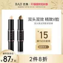 Ba set double-head highlight shadow repair stick concealer face-to-face shadow hair line stick