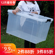 Extra large storage box plastic with lid large capacity storage box book storage basket rectangular storage box