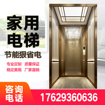 Home elevator Villa small elevator two three four five six-story attic duplex plus elevator outdoor small elevator