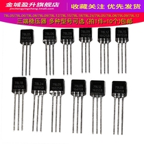 78L05 L06 L08 09 12 15 78L18 78L24 79L05 08 09 12 three-terminal regulator tube