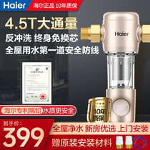 Haier Front Filter Home Water Purifier Full House Kitchen Down Kitchen Tap Water Backwash Full Copper Water Purifier
