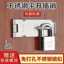 Stainless steel lock buckle padlock padlock door bolt buckle old-fashioned simple door lock wooden door 90 degree straight angle buckle