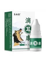 (Repurchase rate 90%) nerve tinnitus ear buzzing sleep good hearing loss special herbs