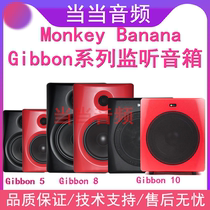 Banana Monkey MonkeyBanana Gibbon 5 8 10 professional DJ electronic music arrangement listen to song monitor speaker