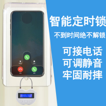 Small and portable mobile phone lock lock to prevent children from often playing addictive time control lock control box