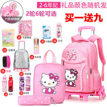 Childrens lever schoolbag 2021 new female primary school students 1-3-6 grade waterproof can climb stairs with wheels