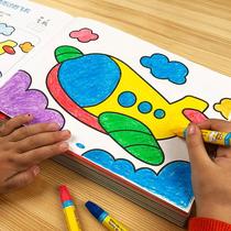 Children painting books colored painting Book of graffiti painting baby painting painting book 2 - 4 - 6 years old kindergarten enlightenment painting book
