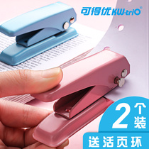 Kedeyou single hole punch Mini round hole punch manual punch machine Small a4 loose-leaf paper stationery binding ring hole loose-leaf manual diy student eye punch binding ring book b