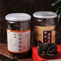 Xinhui Chuanbei old tangerine peel clove authentic secret Guangdong Chaoshan specialty black sugar old tangerine peel tea 200g water