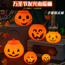 Halloween pumpkin lamp diy childrens sugar gift bag kindergarten activity performance props luminous decorations