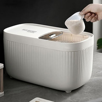 30 kg SEALED RICE BARREL HOME ANTI-INSECT MOISTURE-PROOF RICE CONTAINING BOX RICE TANK RICE CYLINDER FIT RICE NOODLE STORAGE CONTAINER
