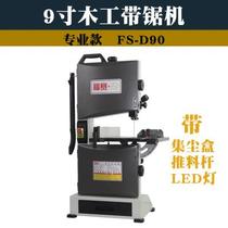 Band saw wood small you saw small g gear high is a Taiwan fan with metalworking type saw band saw with belt magic machine machine home d